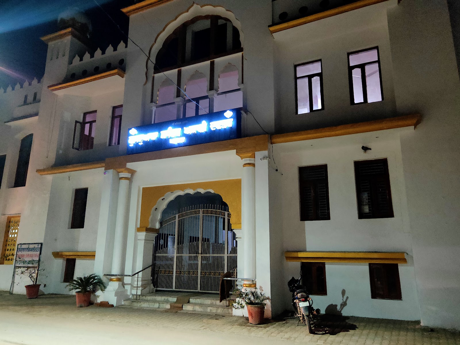 Kharar, Punjab - A Cultural Gem