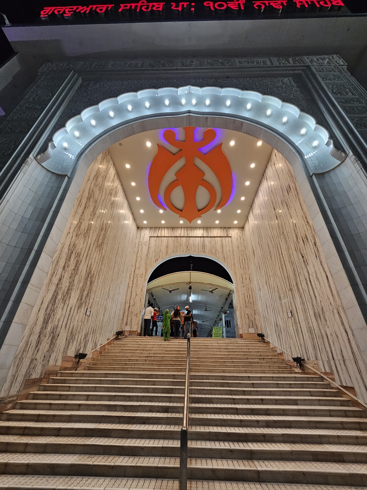 Nada Sahib Gurudwara