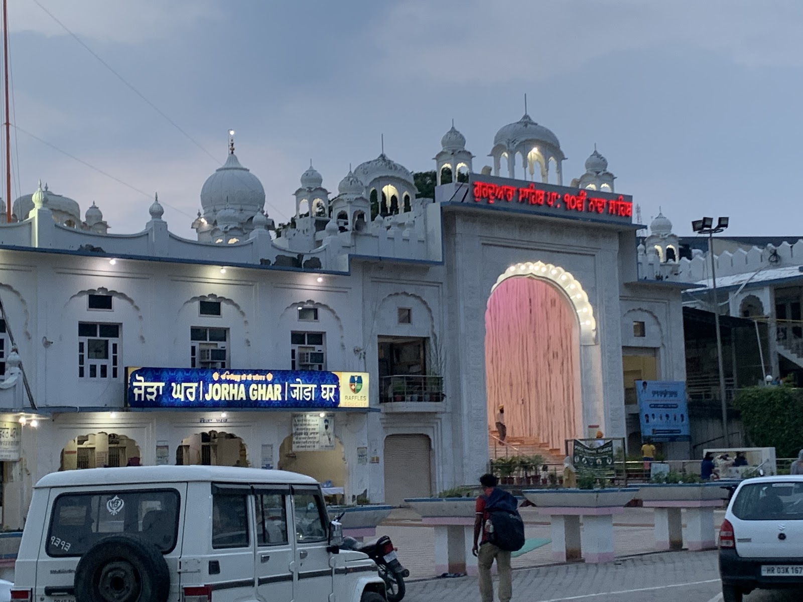 Nada Sahib Gurudwara