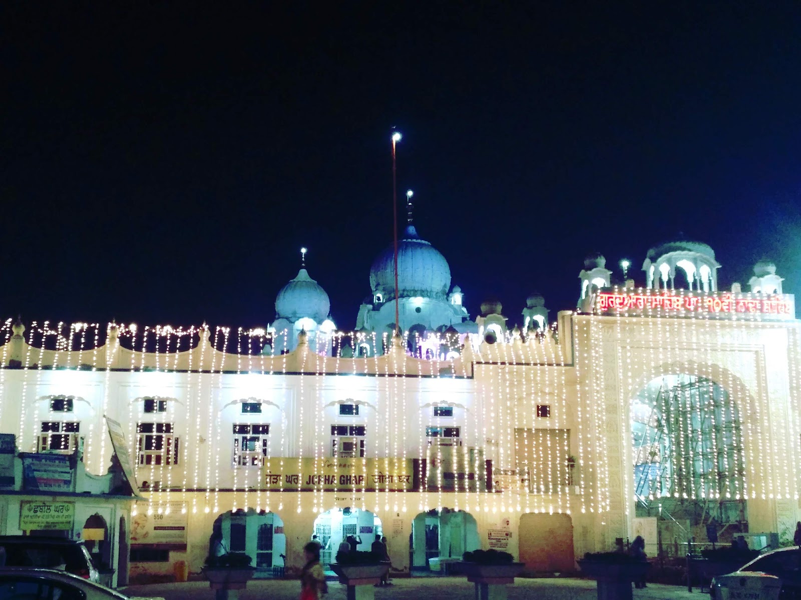 Nada Sahib Gurudwara