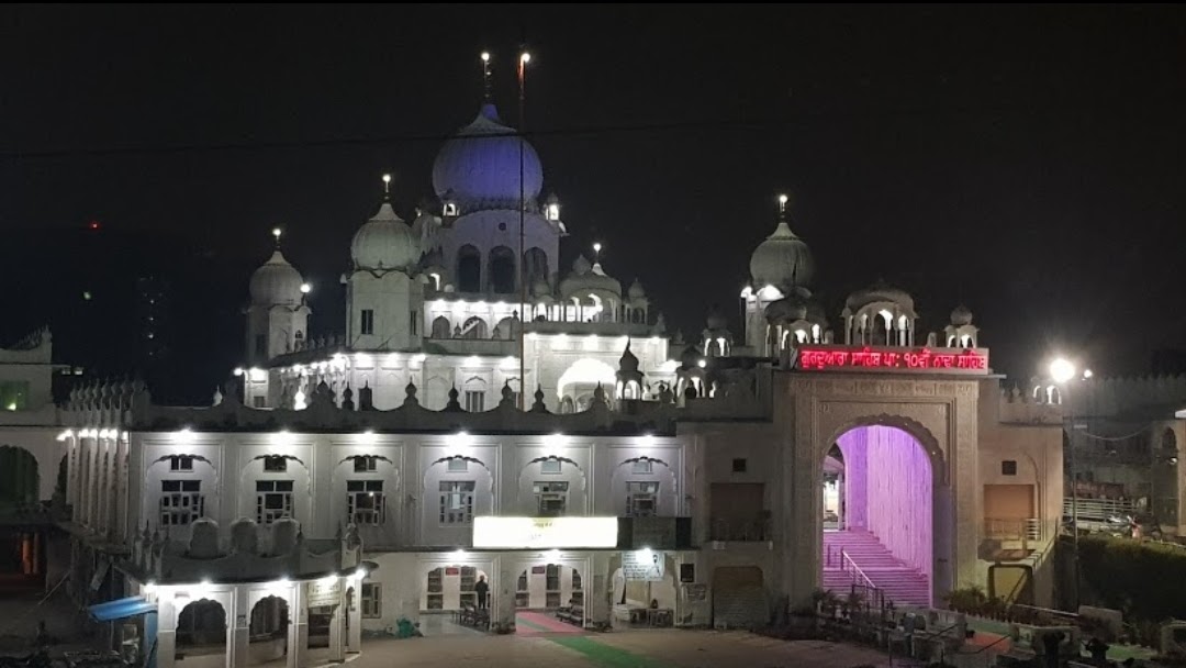 Nada Sahib Gurudwara