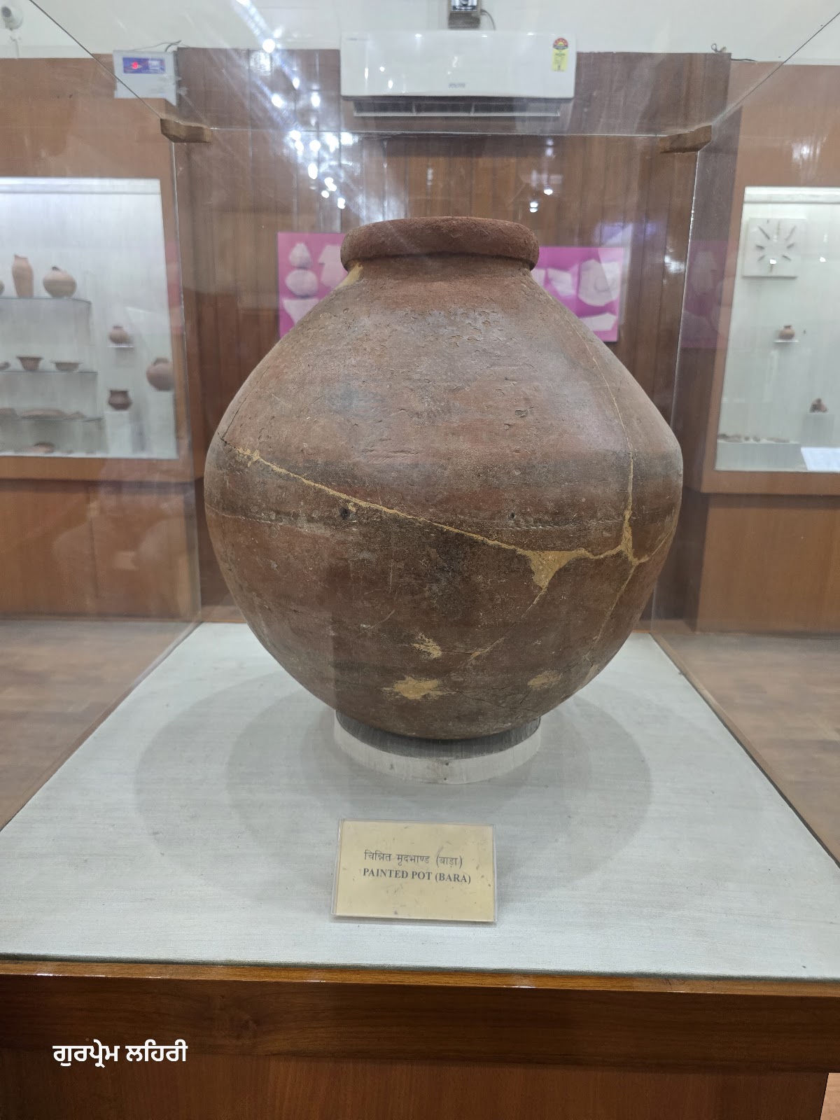 Rupnagar Archaeological Museum