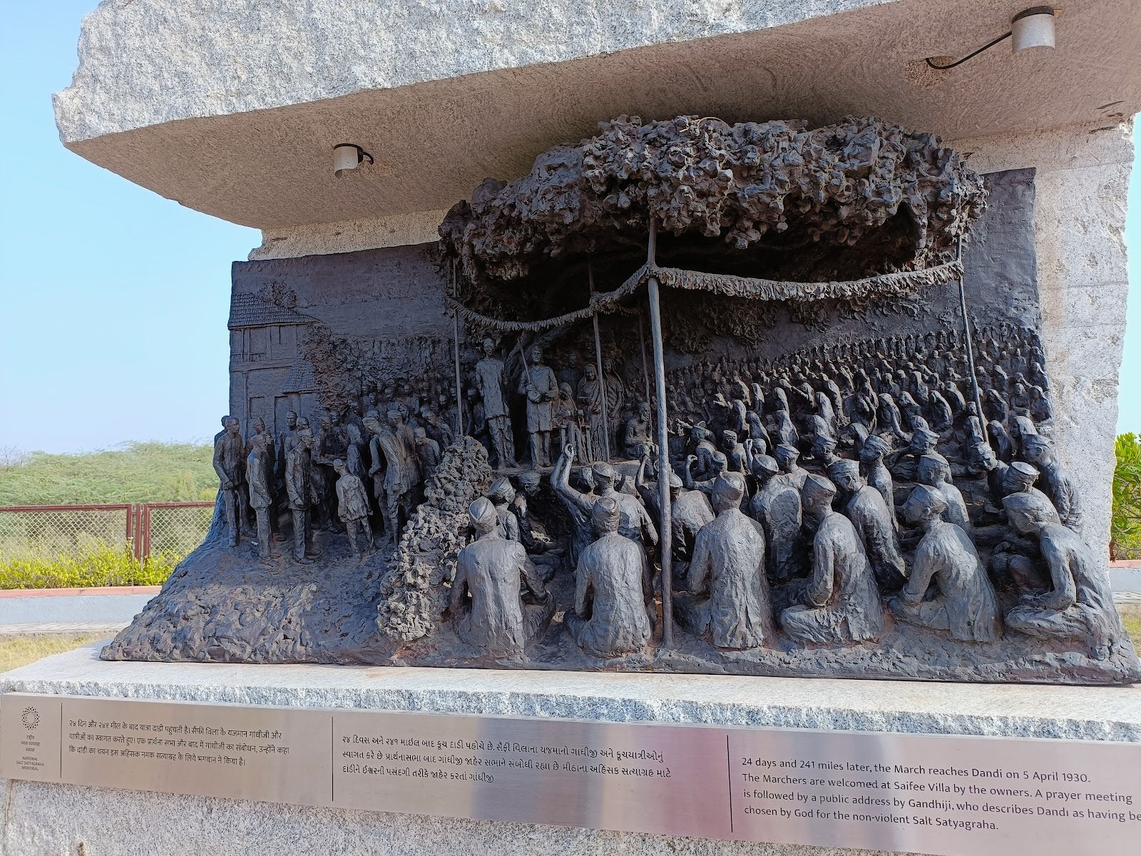 Kheda Satyagraha Memorial