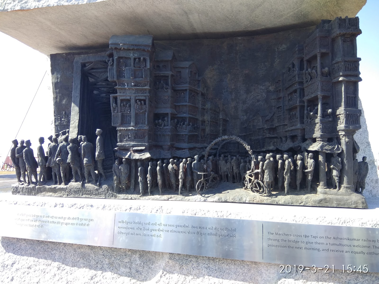 Kheda Satyagraha Memorial
