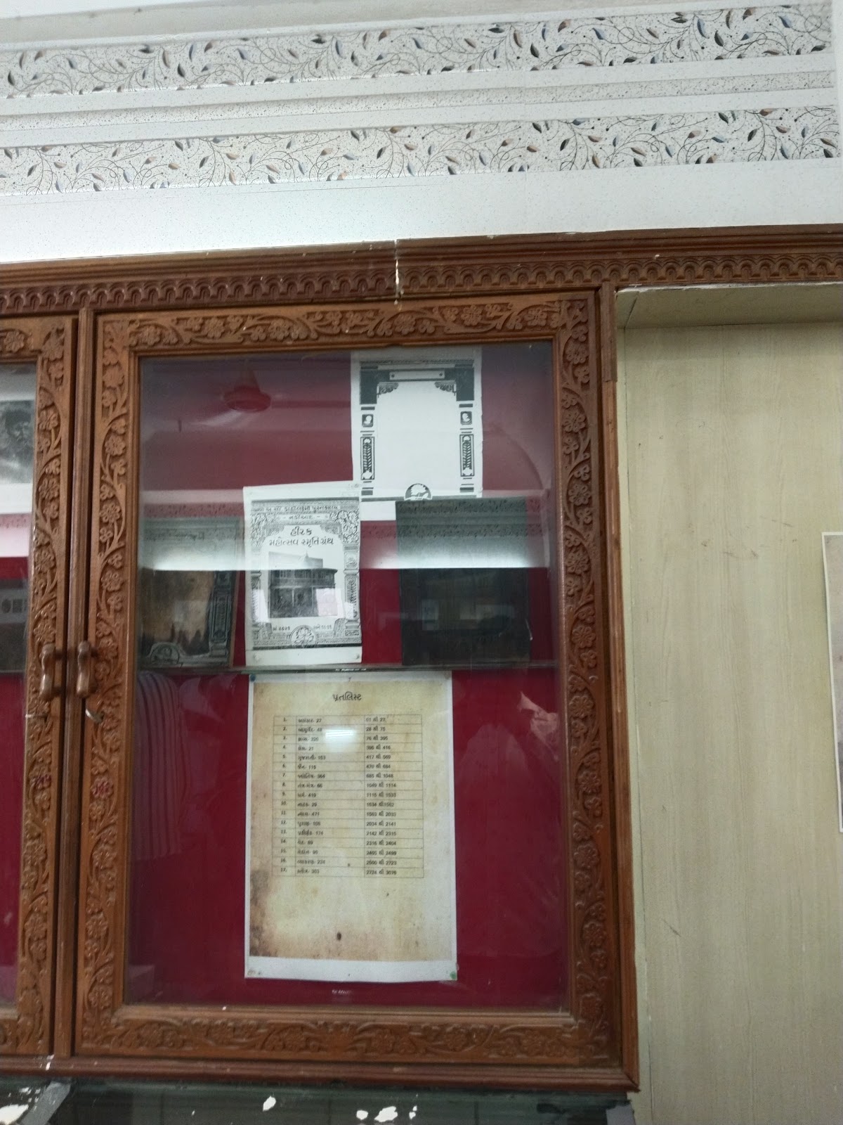 Nadiad Library and Cultural Centre