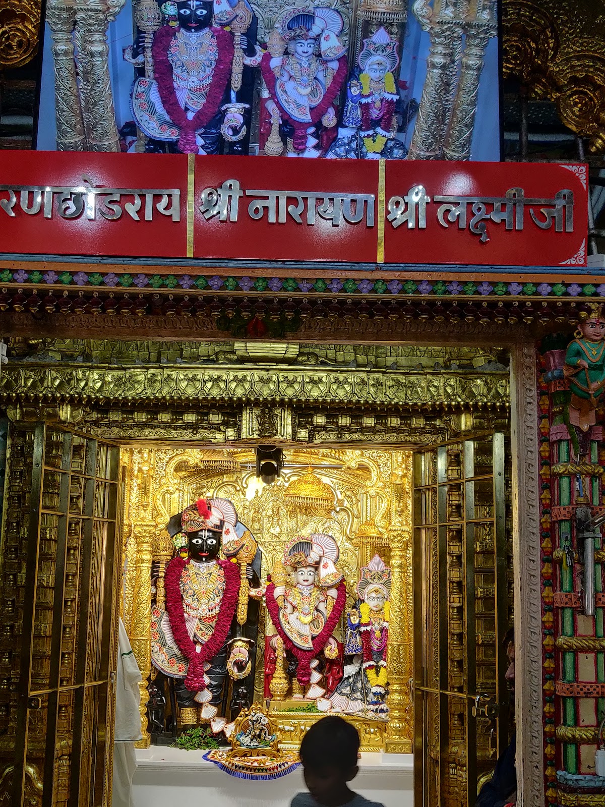 Vadtal Swaminarayan Temple