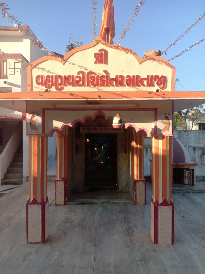 Kheralu Heritage Market