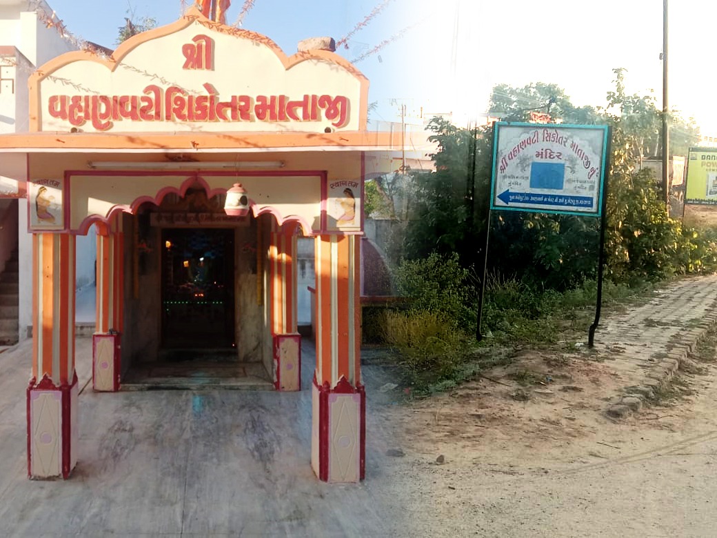 Kheralu Heritage Market