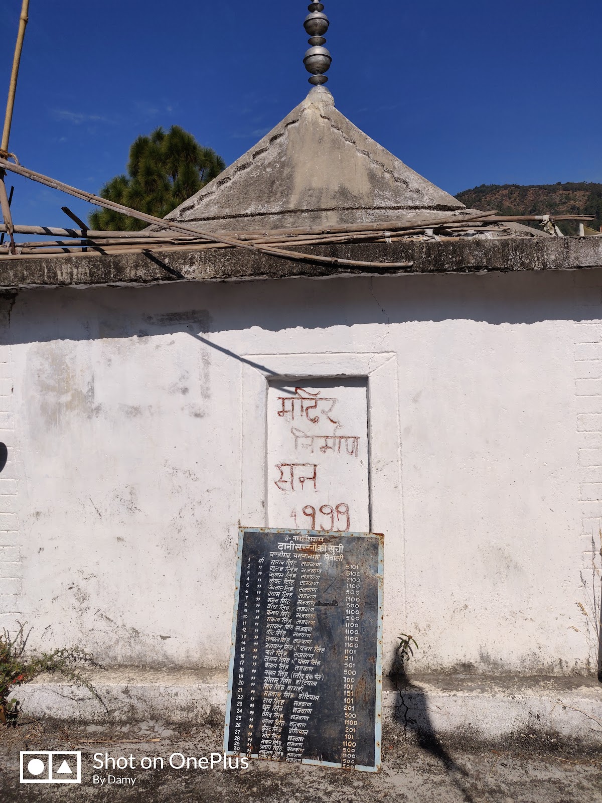 Ghandiyal Devta Temple