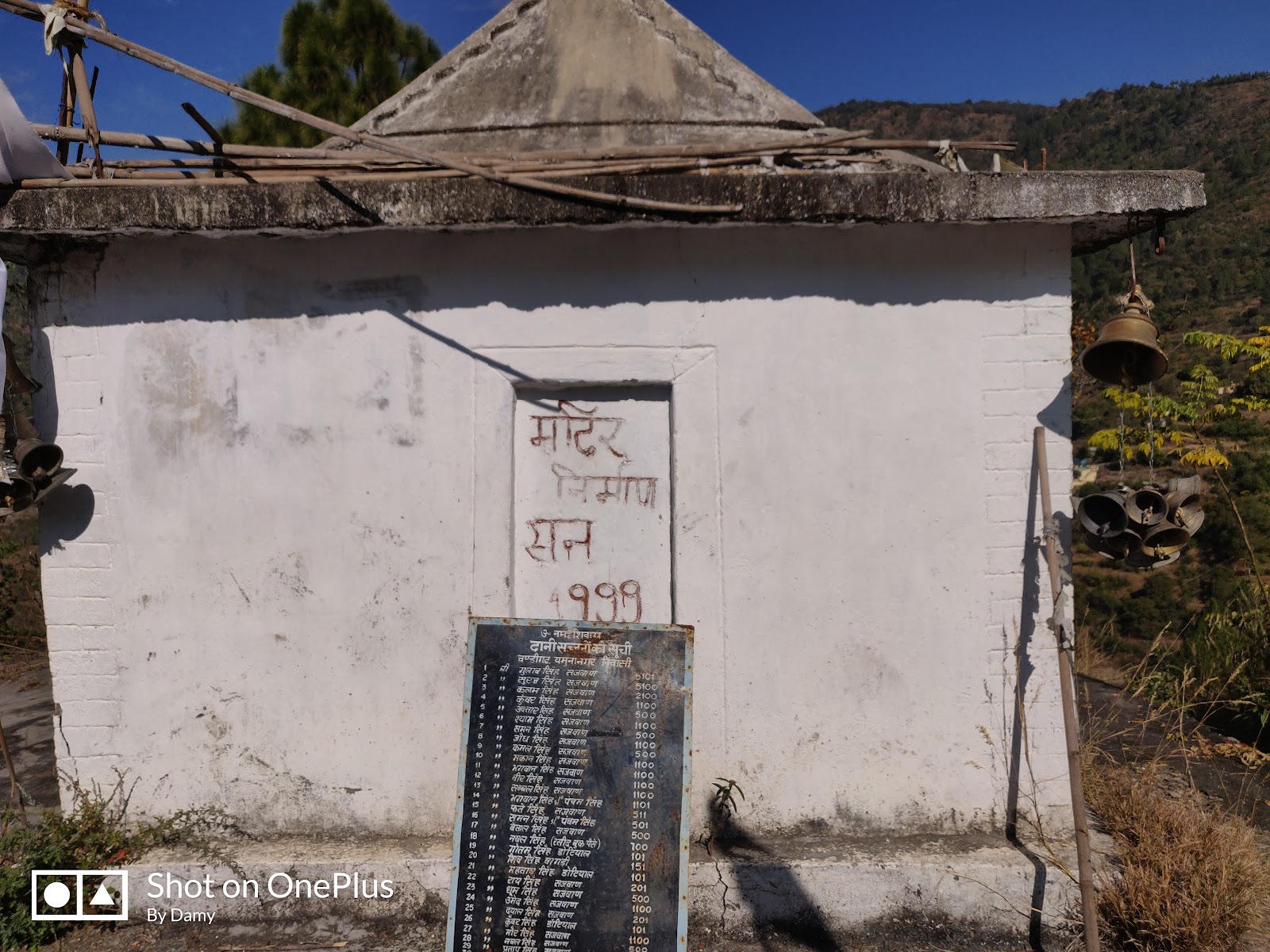 Ghandiyal Devta Temple