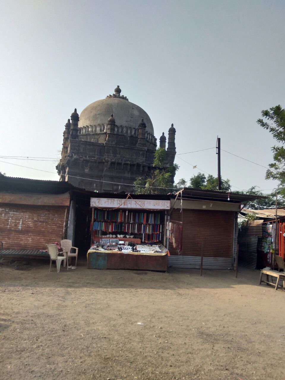 Ghrishneshwar Temple