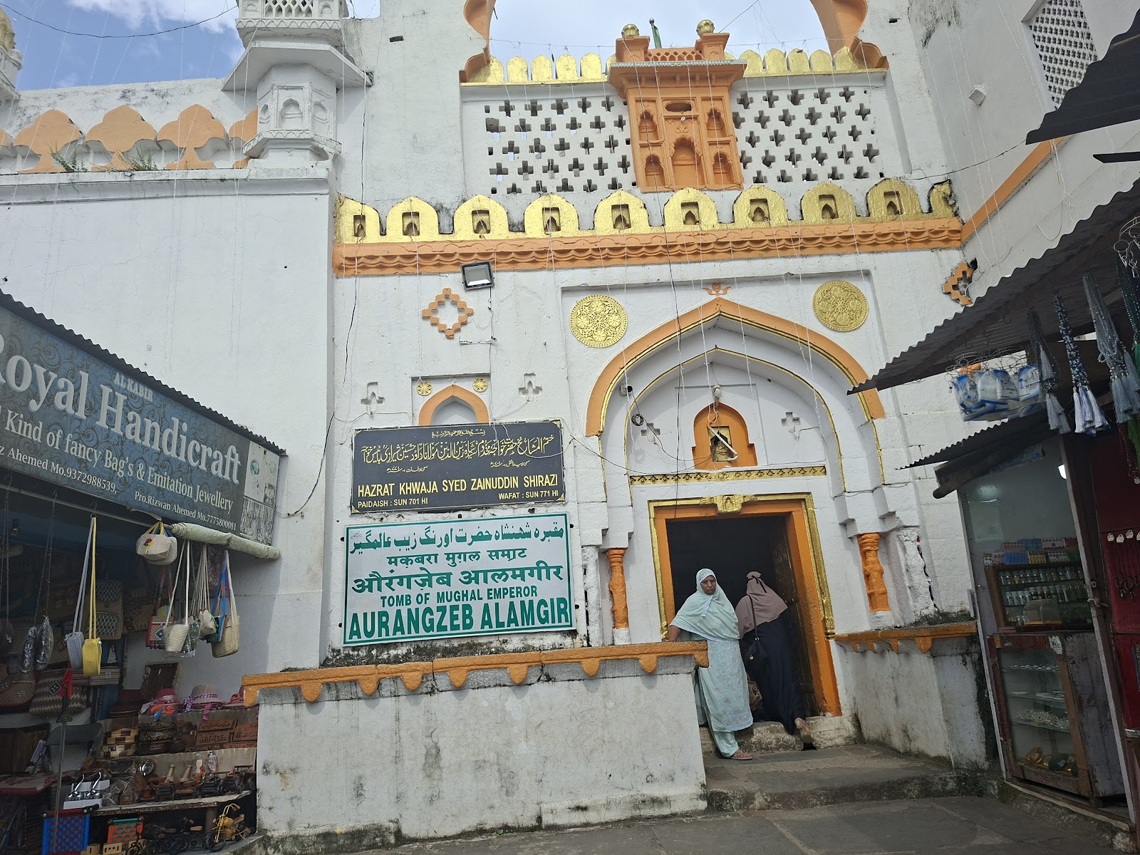 Dargah of Burhanuddin Gharib