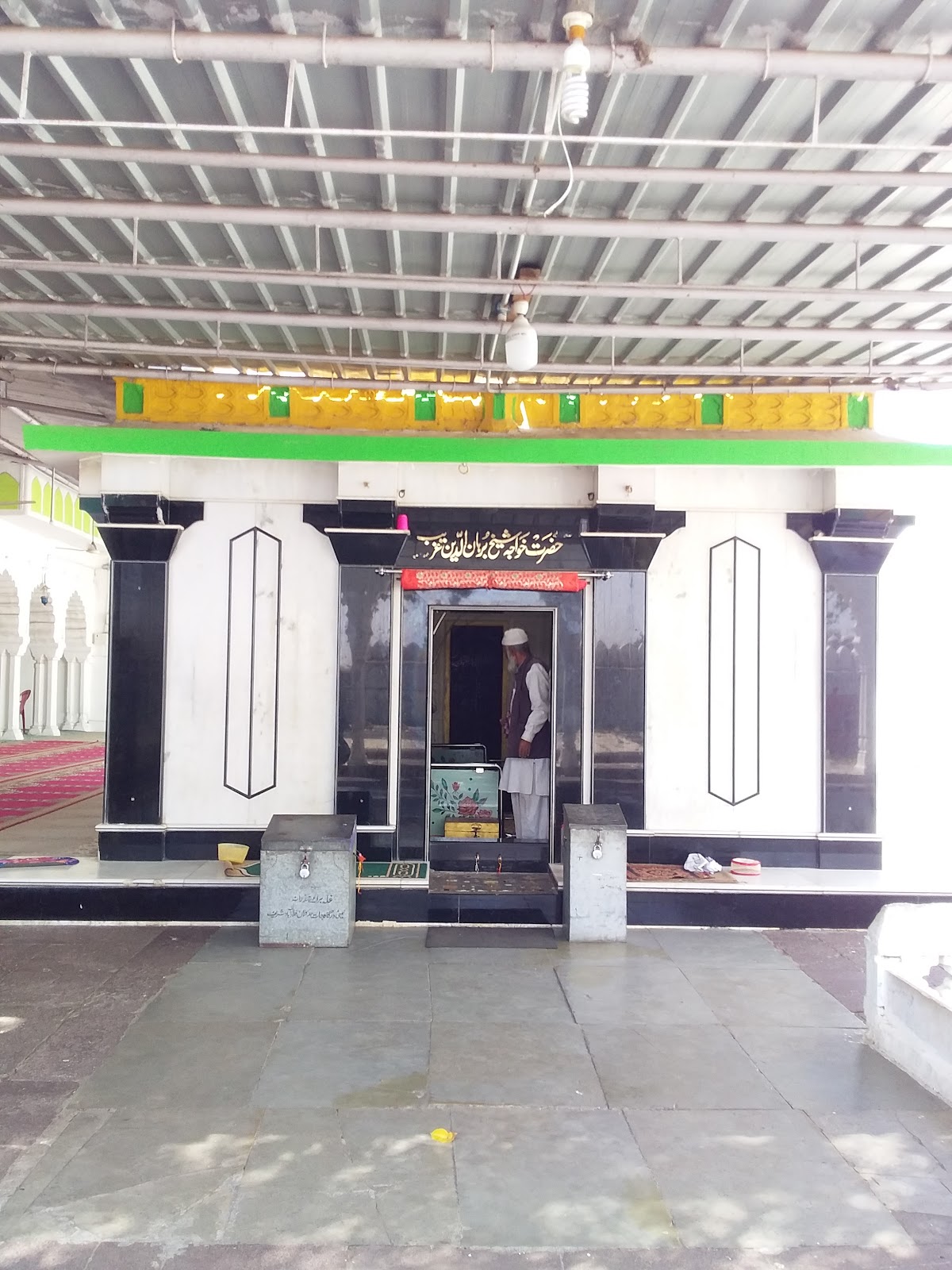 Dargah of Burhanuddin Gharib