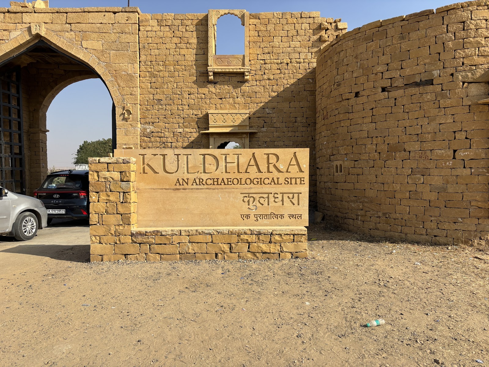 Kuldhara Abandoned Village