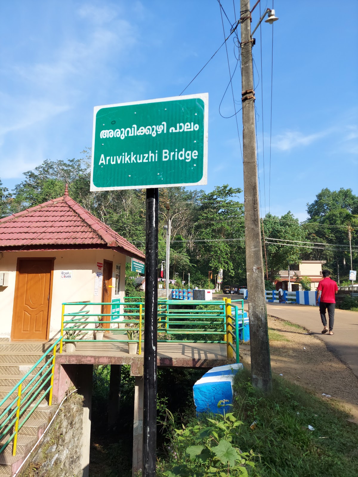 Aruvikkuzhi Waterfall