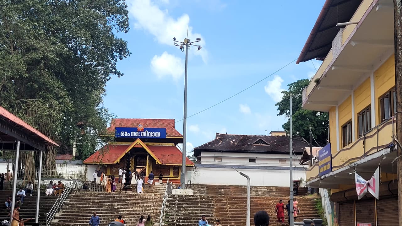 Thirunakkara Mahadeva Temple
