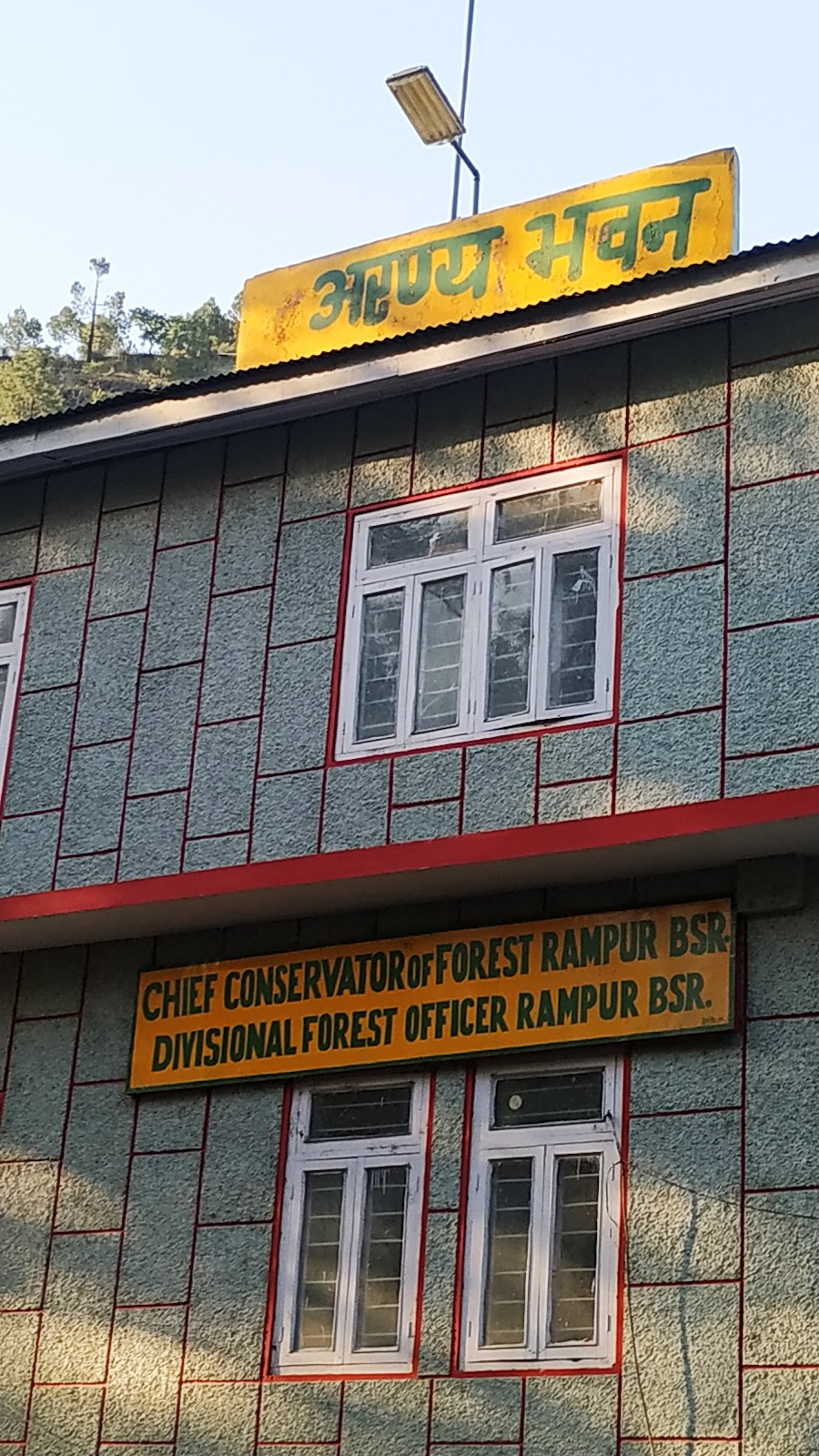 Himachal Pradesh Forest Department
