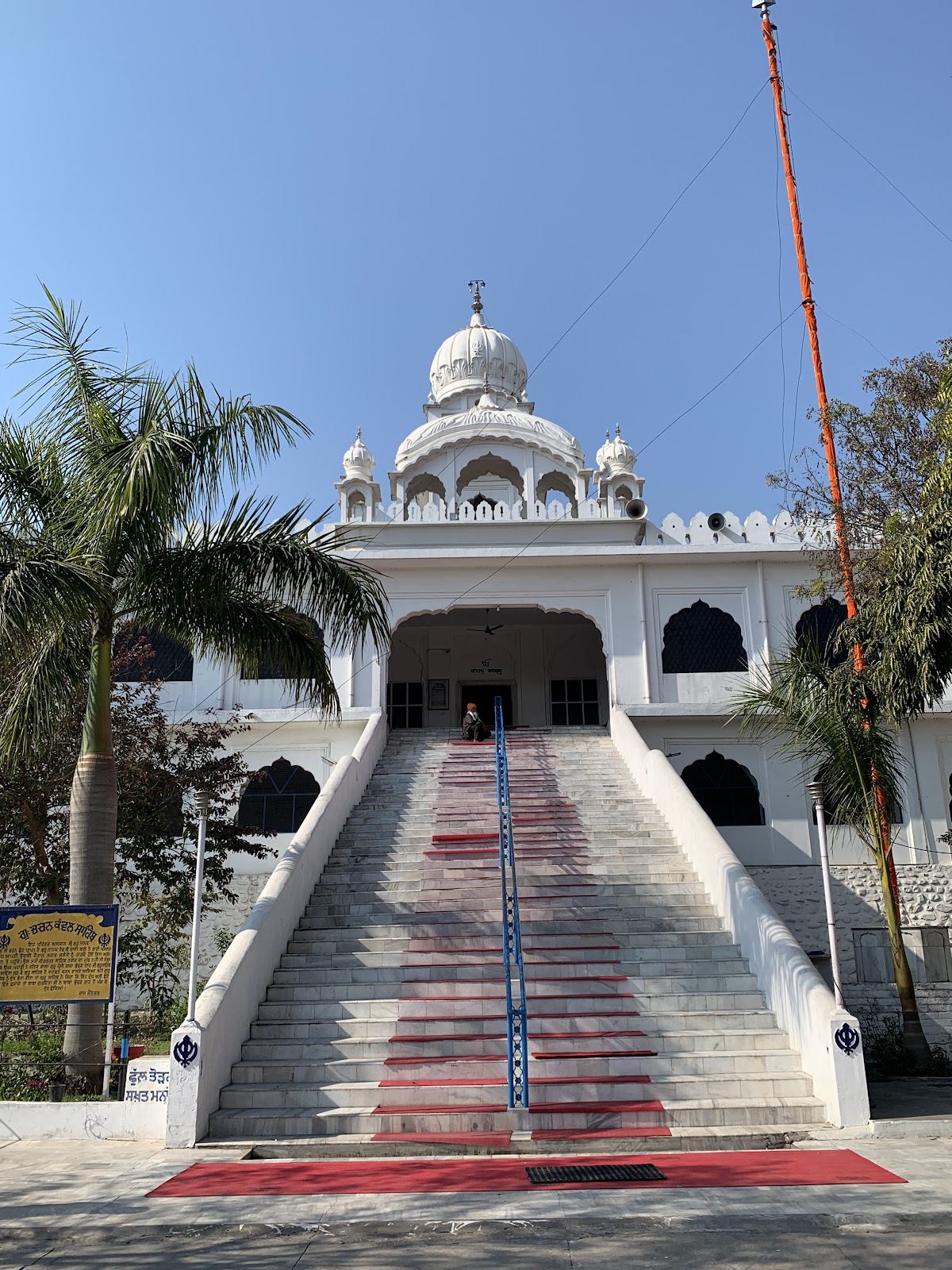Gurdwara Charan Kanwal