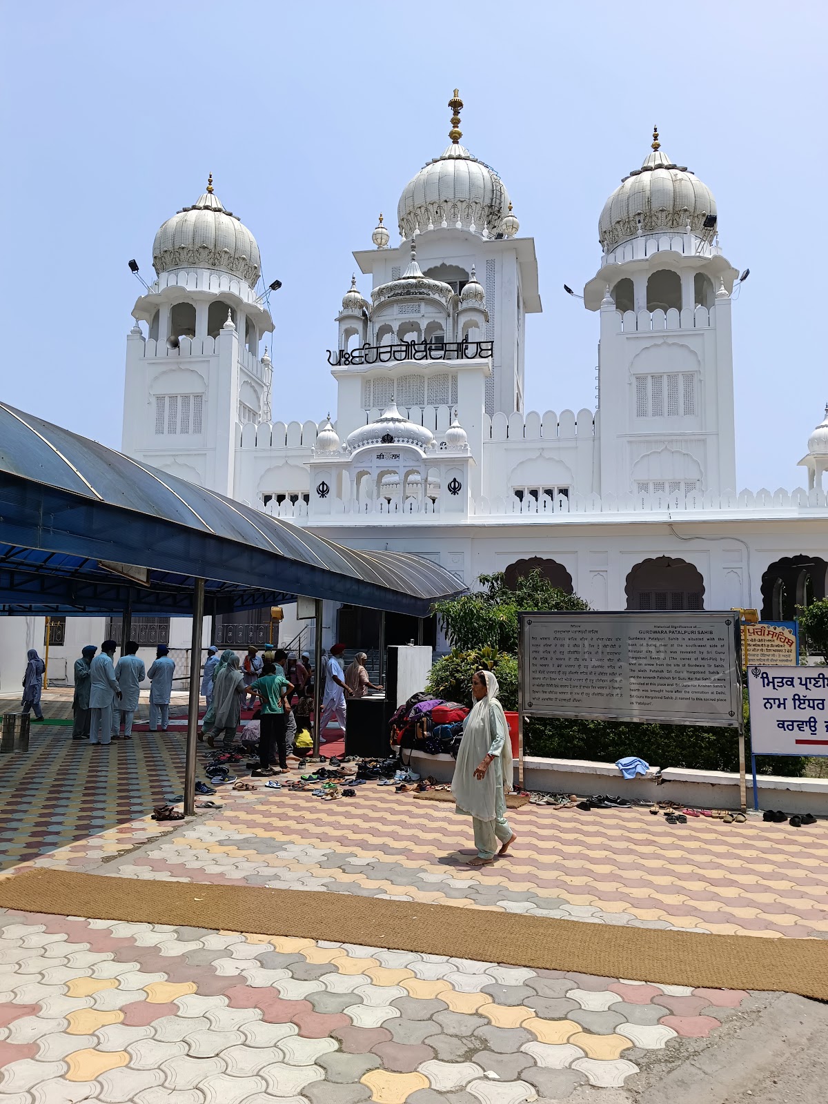 Kiratpur Sahib Heritage Trail