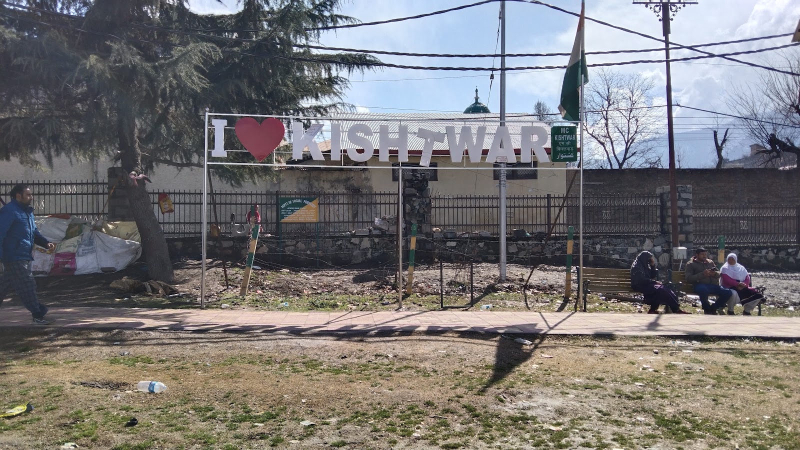 Kishtwar Heritage Museum