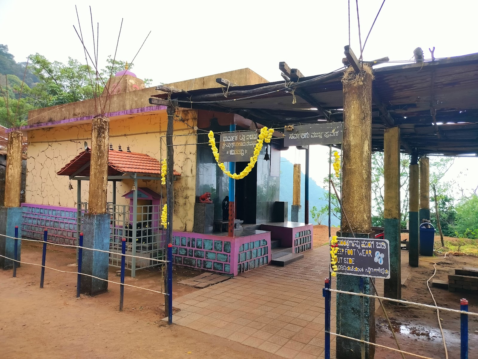 Kodachadri Temple