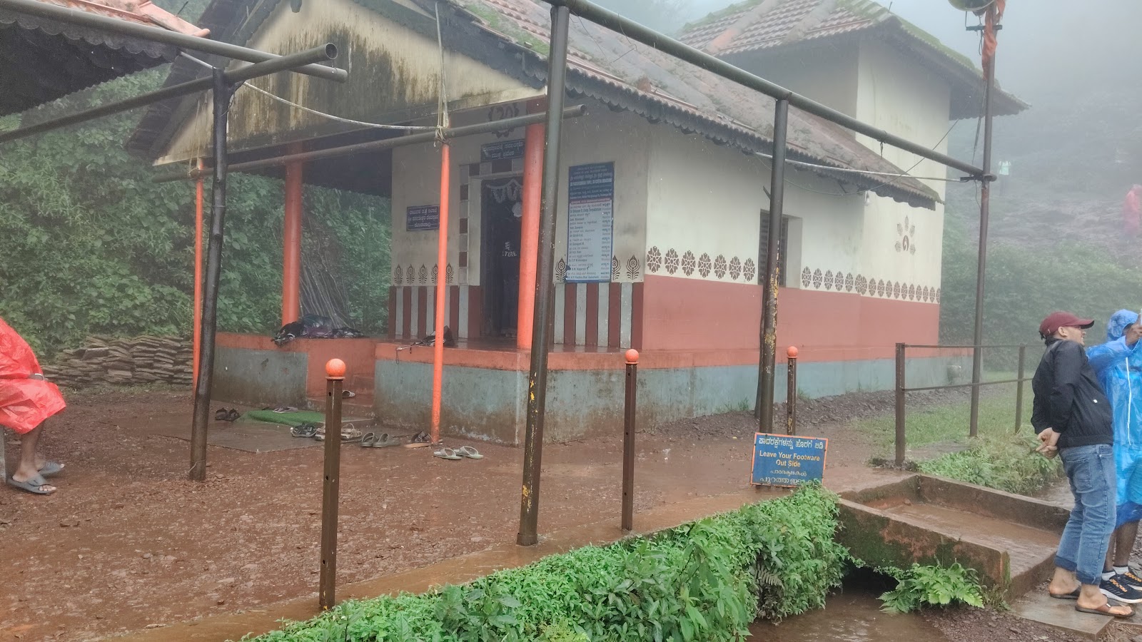 Kodachadri Temple