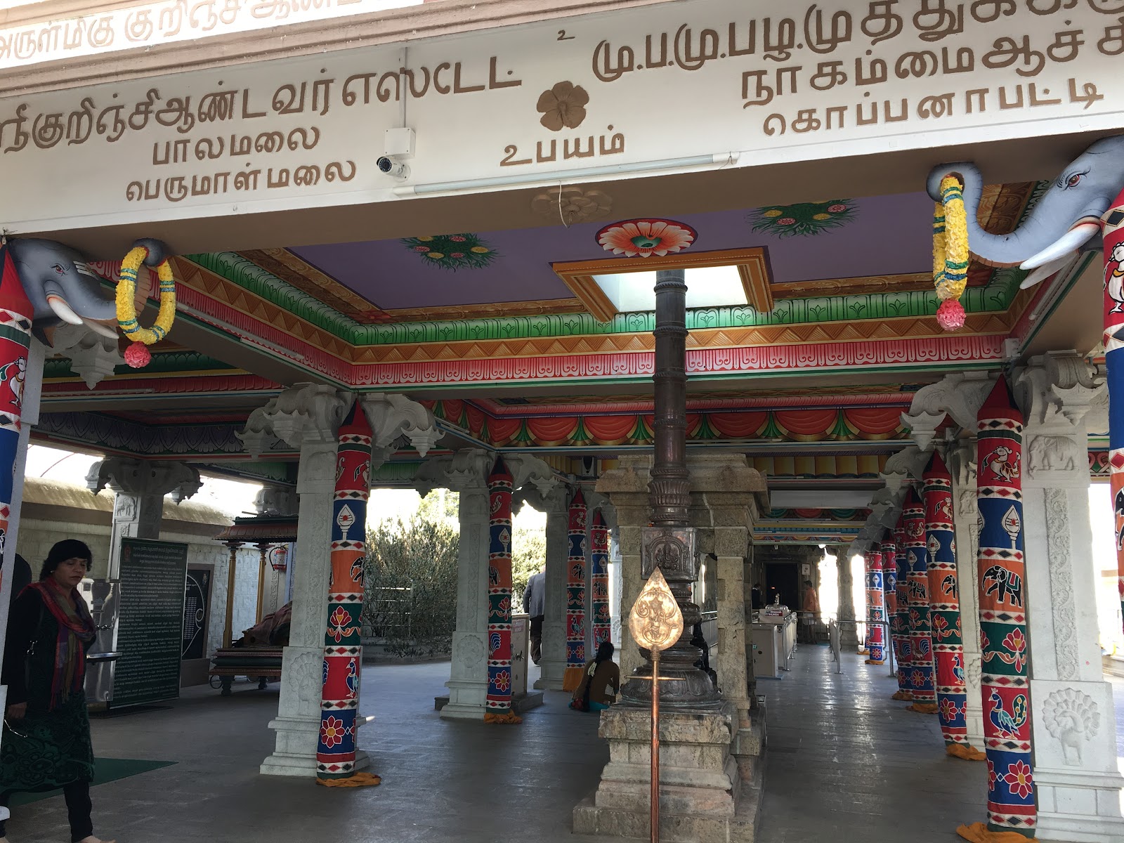 Kurinji Andavar Temple