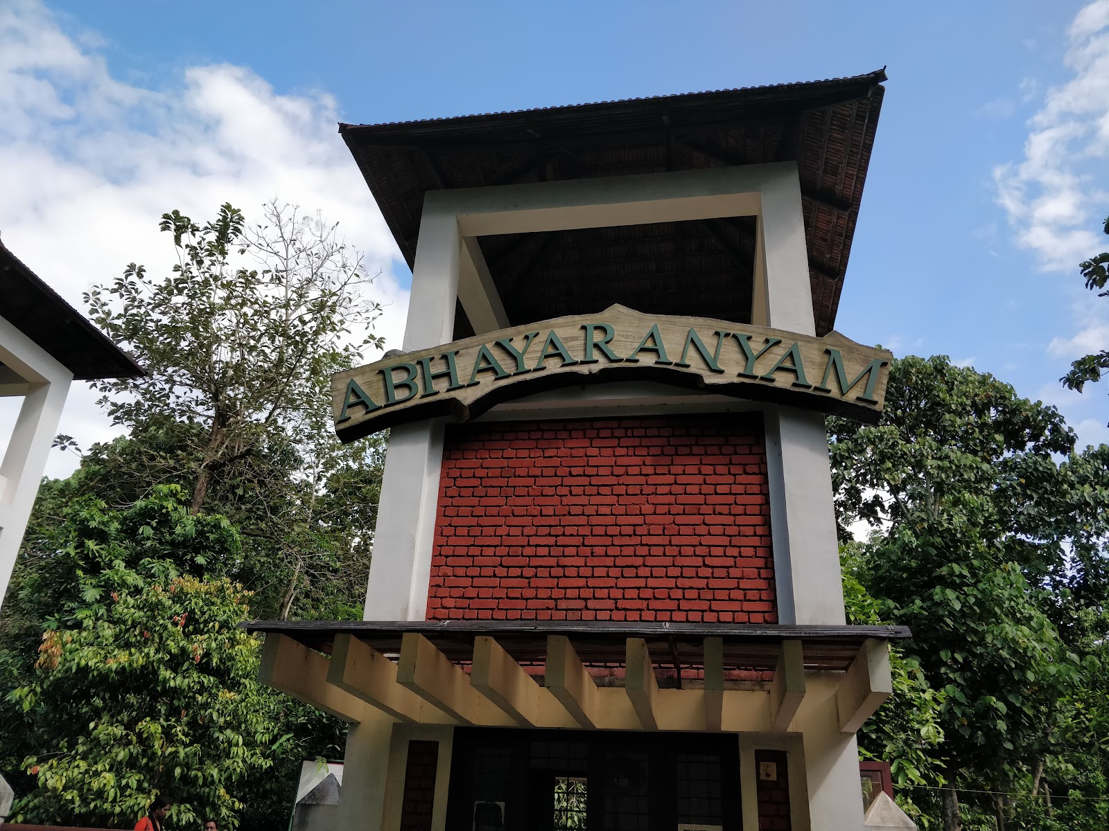 Kodanad Elephant Training Centre