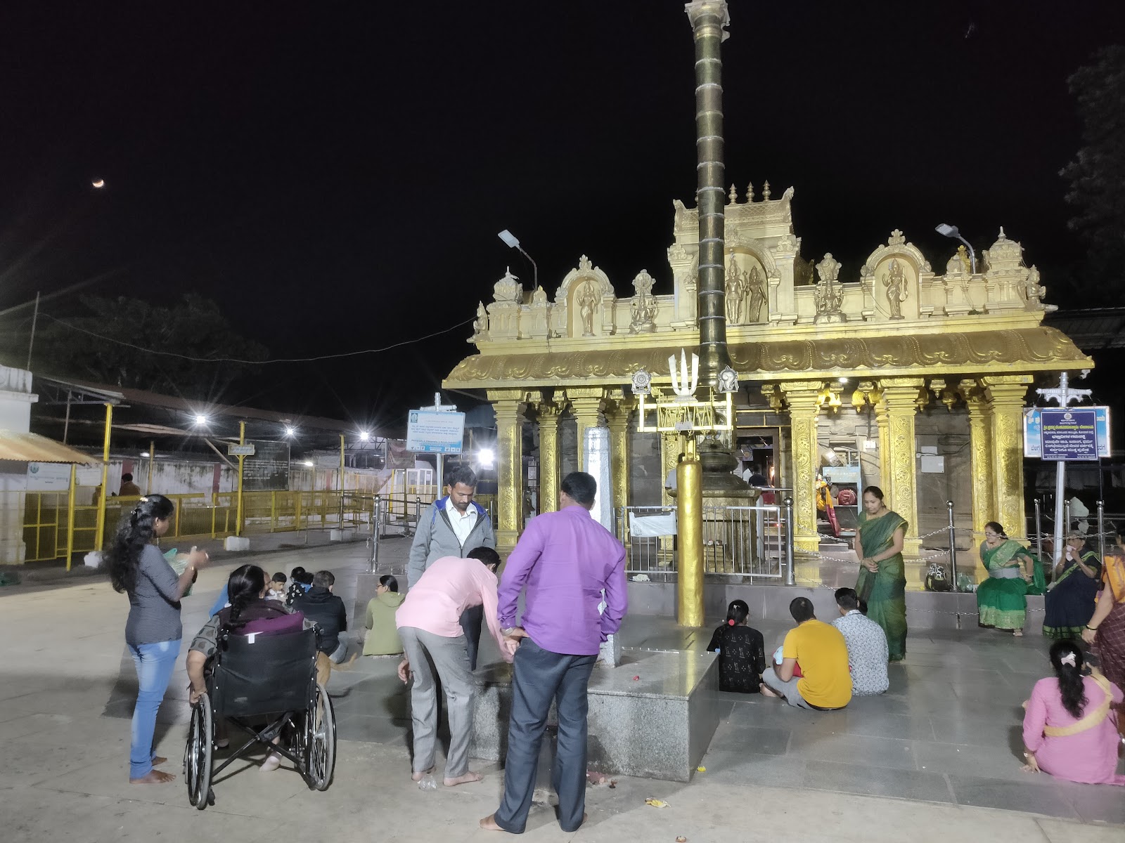 Chikka Tirupathi