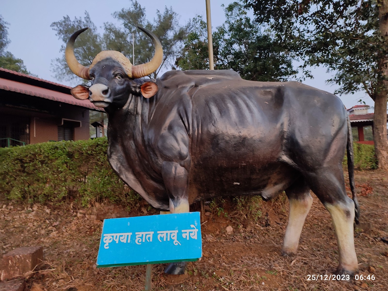 Dajipur Wildlife Sanctuary