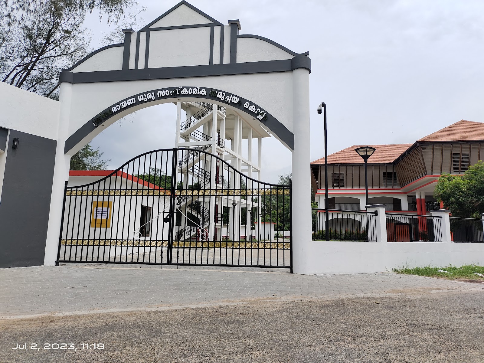Kollam Cultural Center