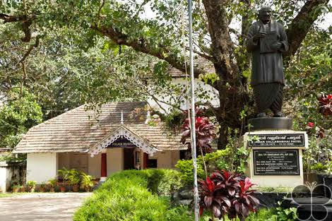 Kollam District Museum