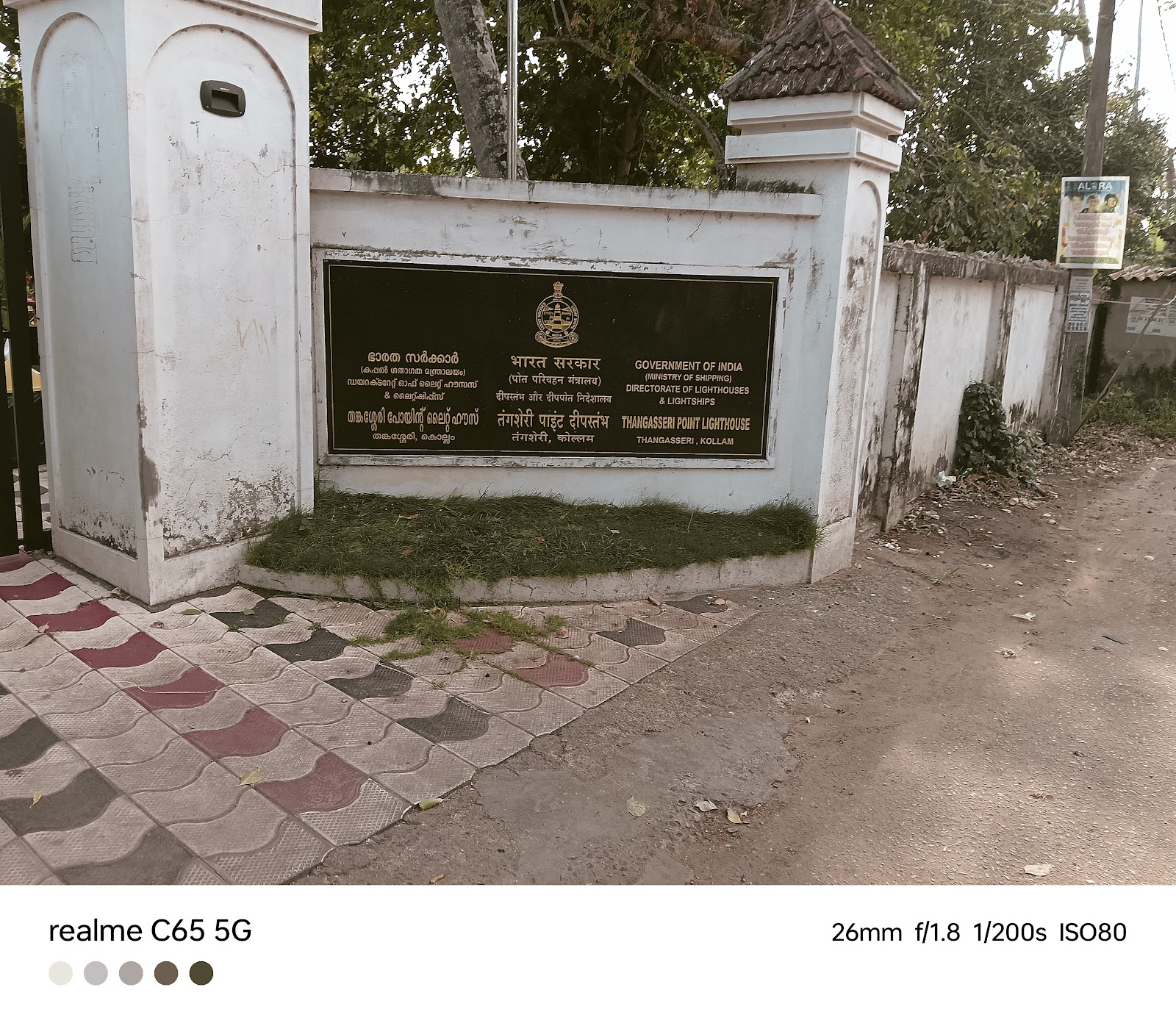 Thangassery Lighthouse