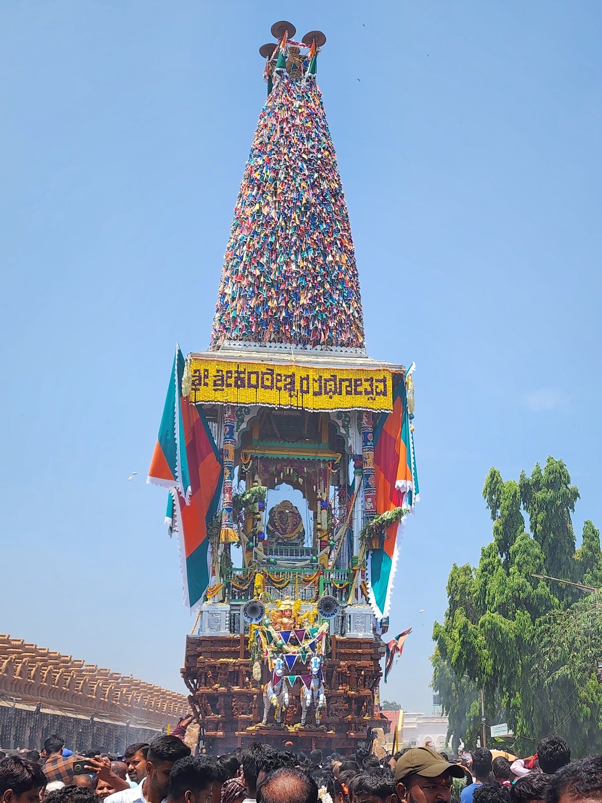 Nanjangud Temple
