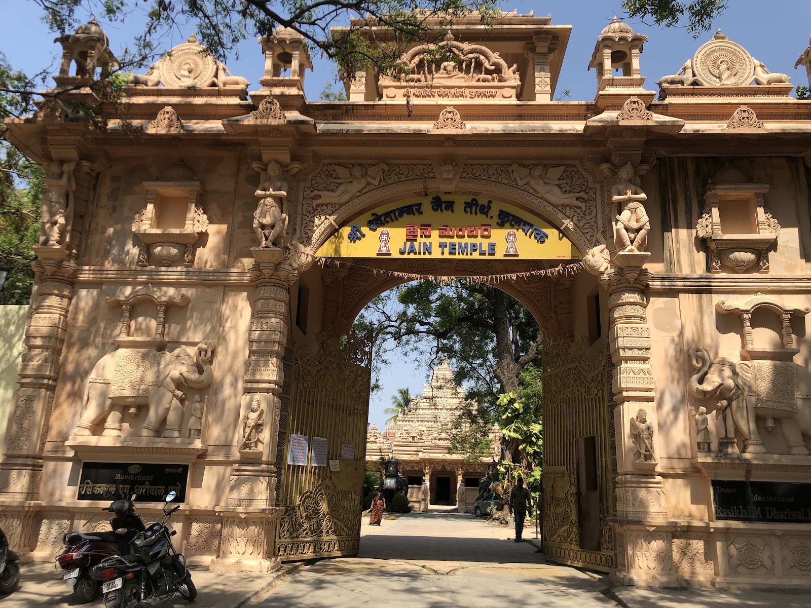 Kulpakji Jain Temple
