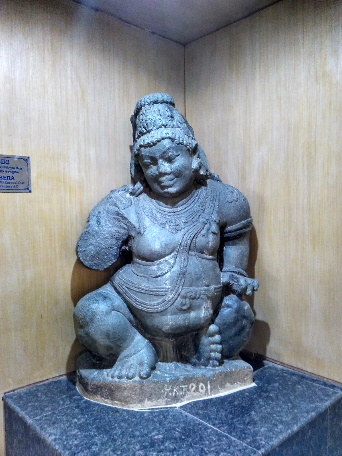 Rayalaseema Rail Museum