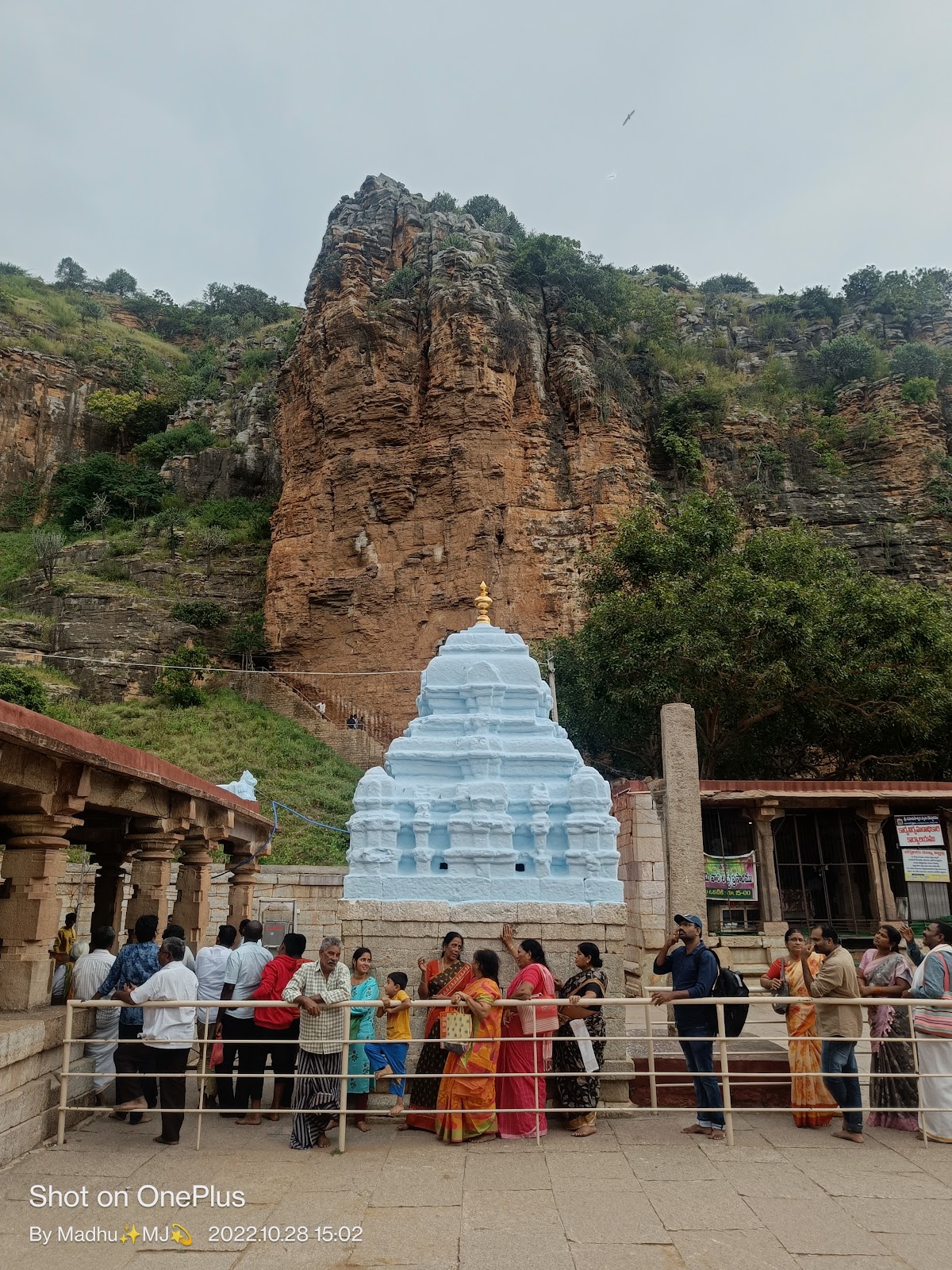 Yaganti Temple