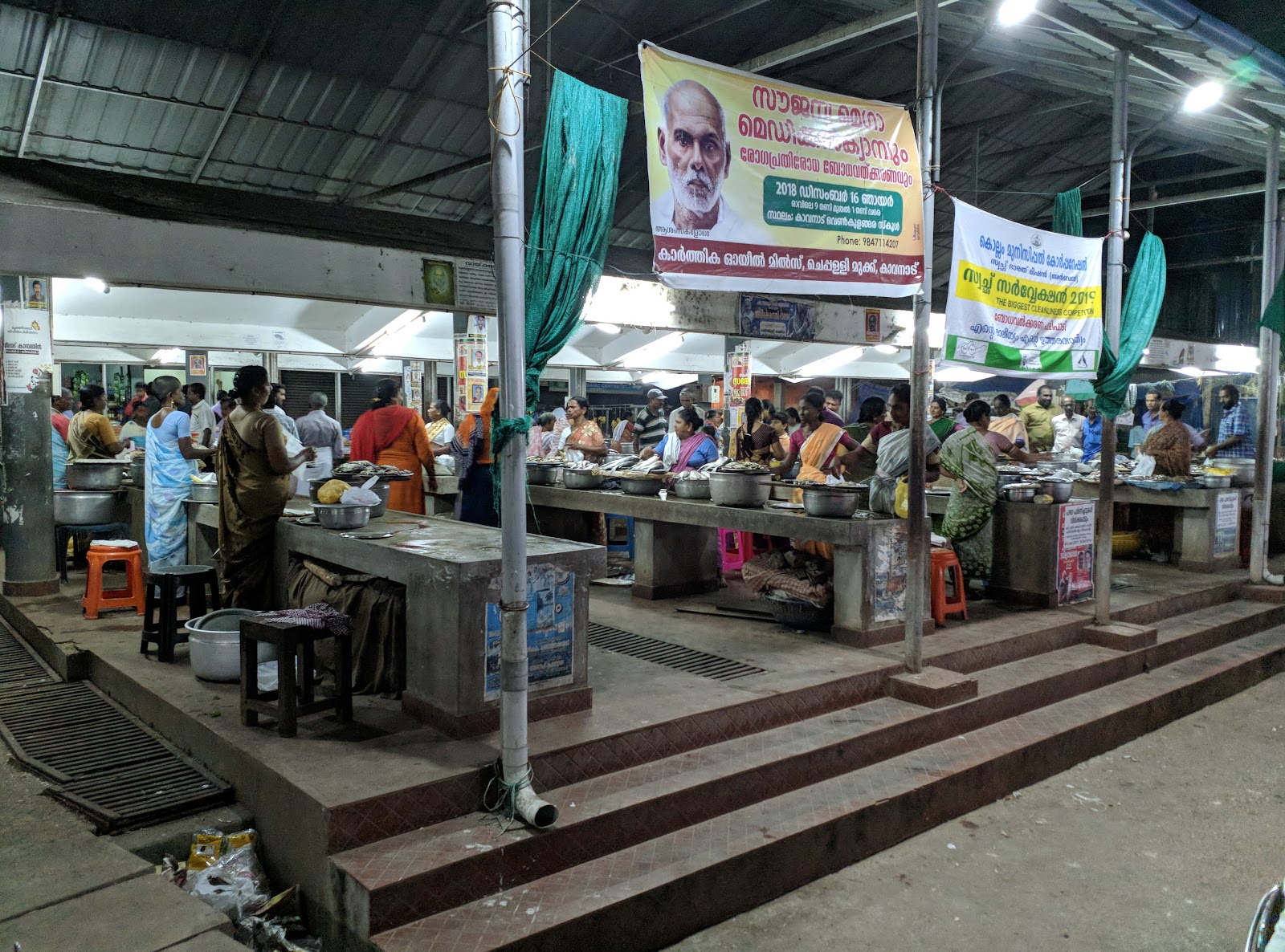 Konganad Village Market