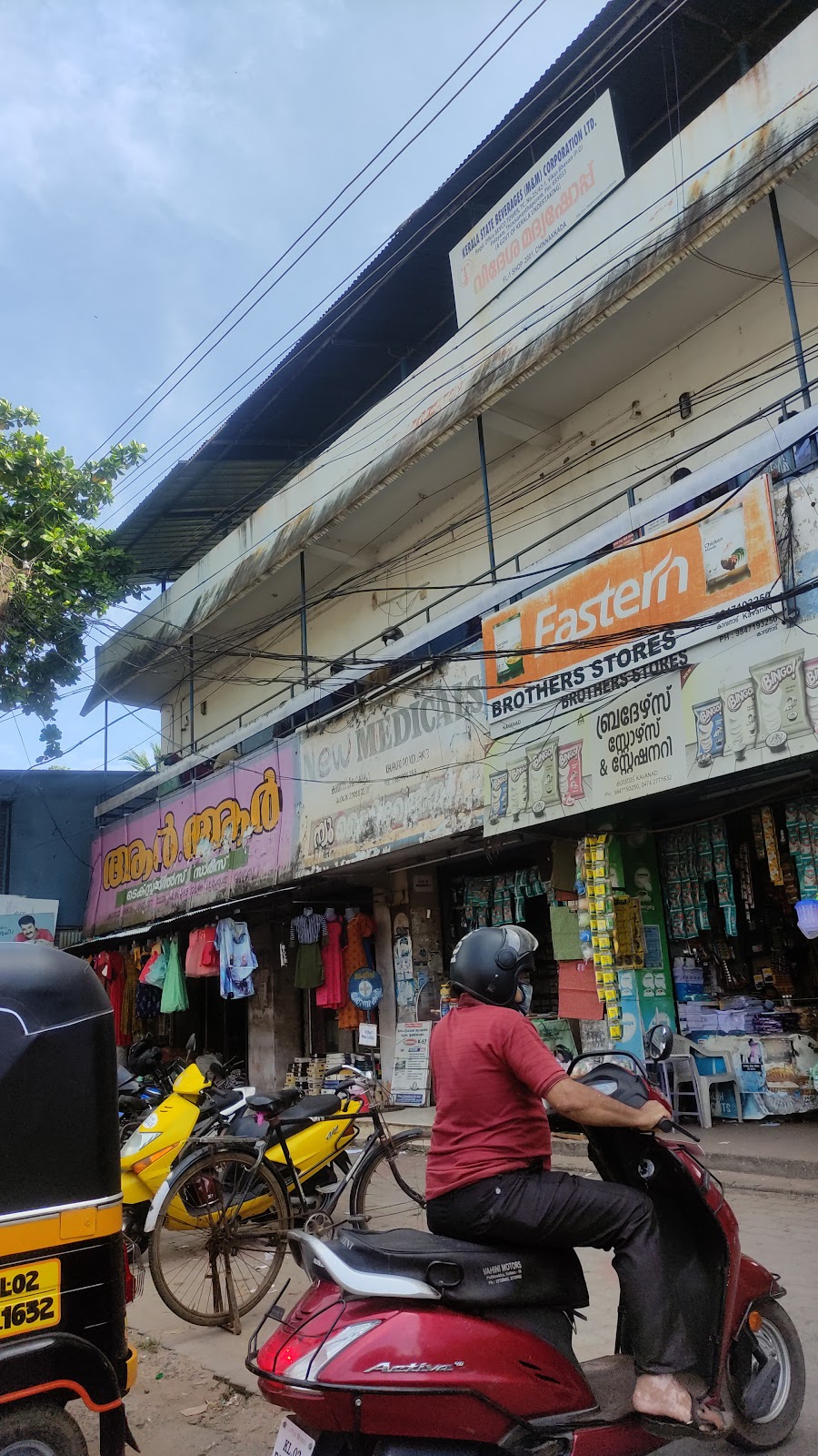 Konganad Village Market