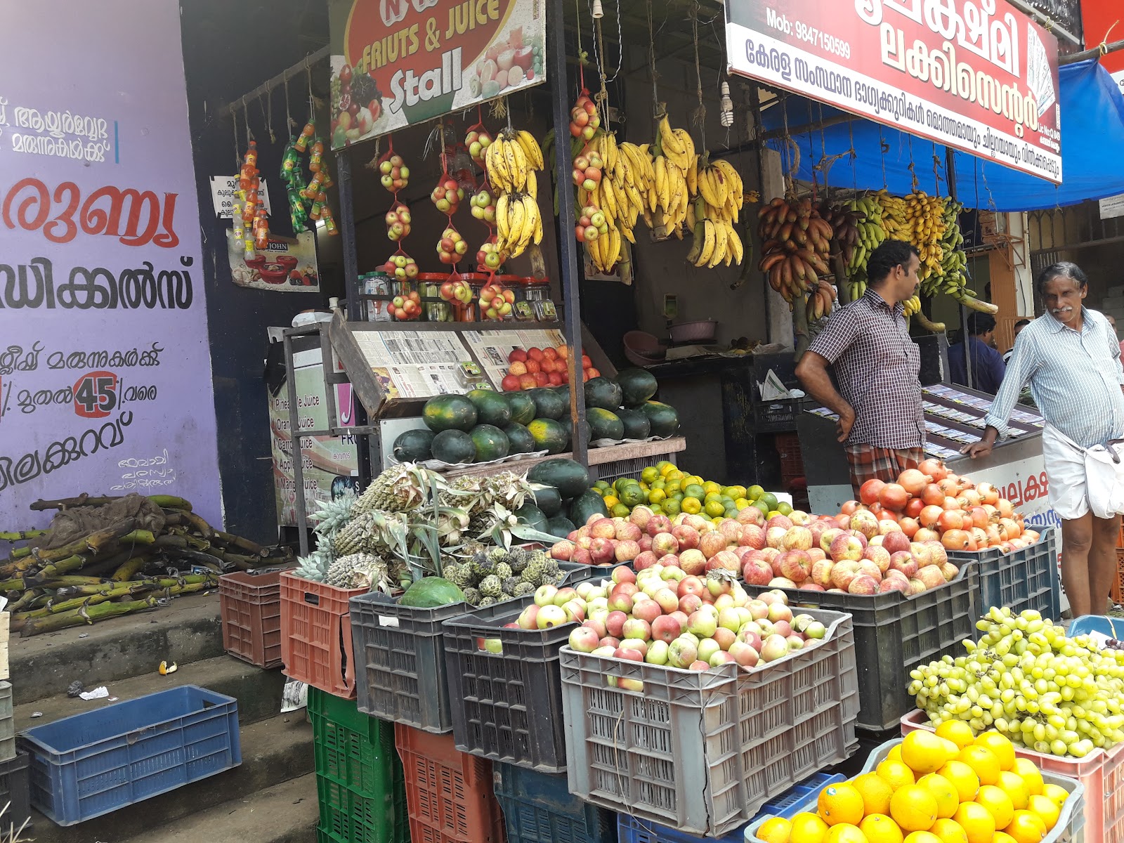 Konganad Village Market