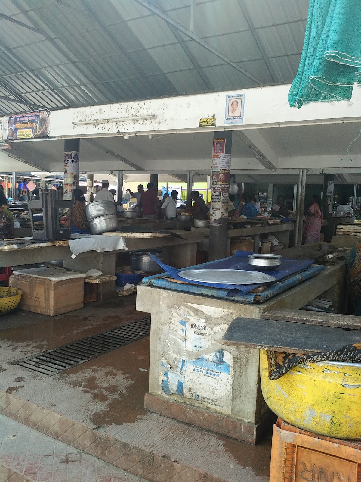 Konganad Village Market