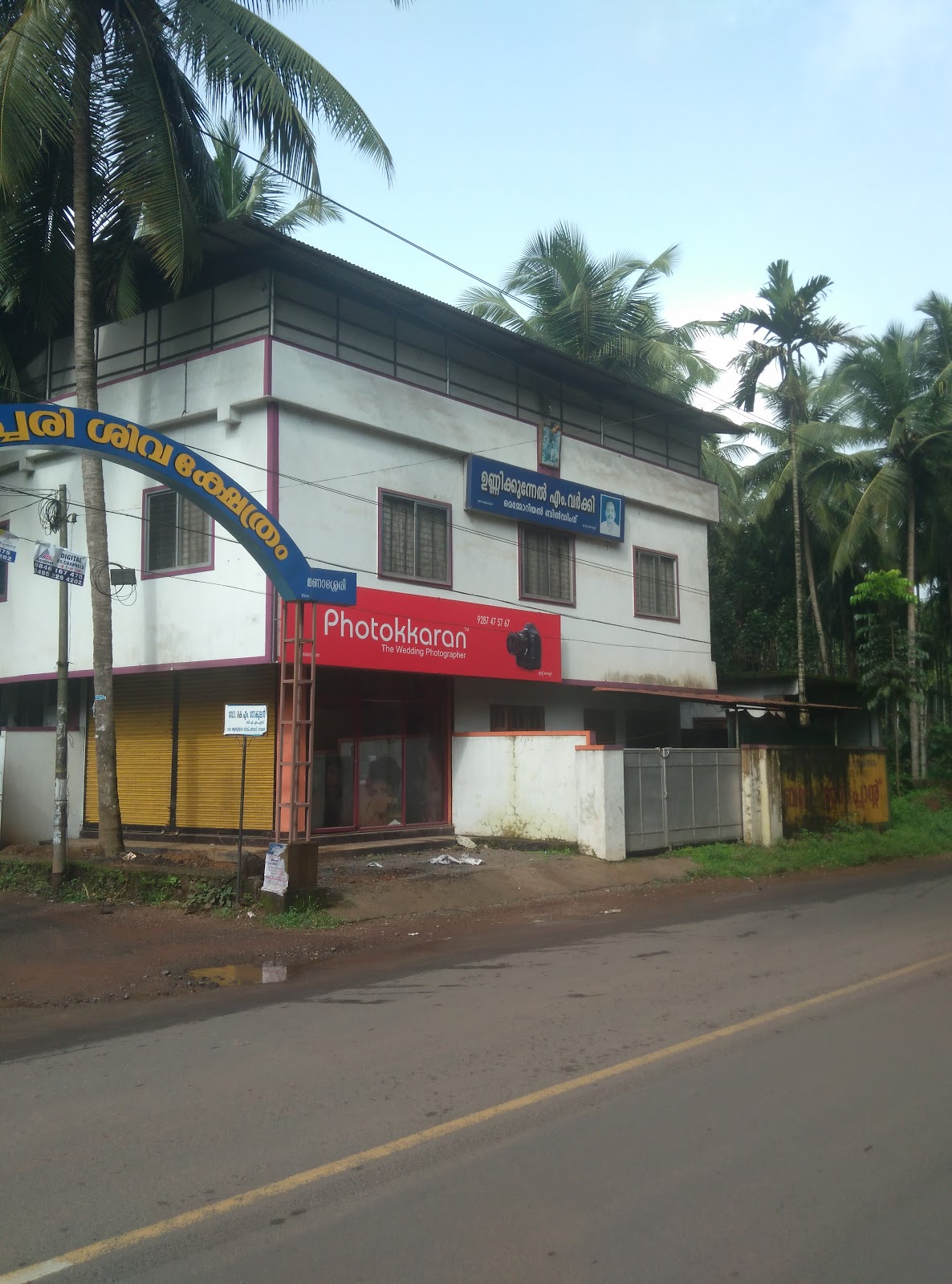 Photography Locations