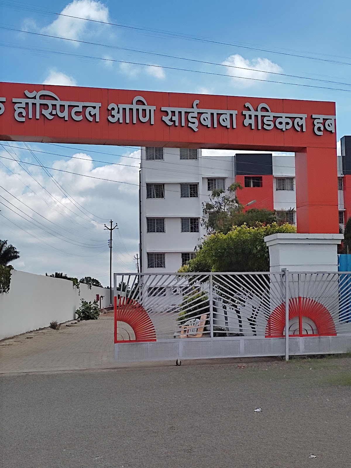 Community Cultural Center Kopargaon