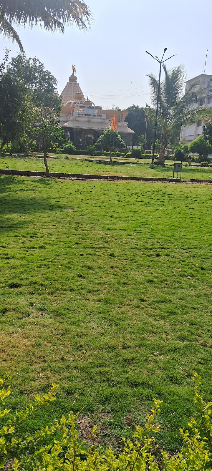 Community Cultural Center Kopargaon