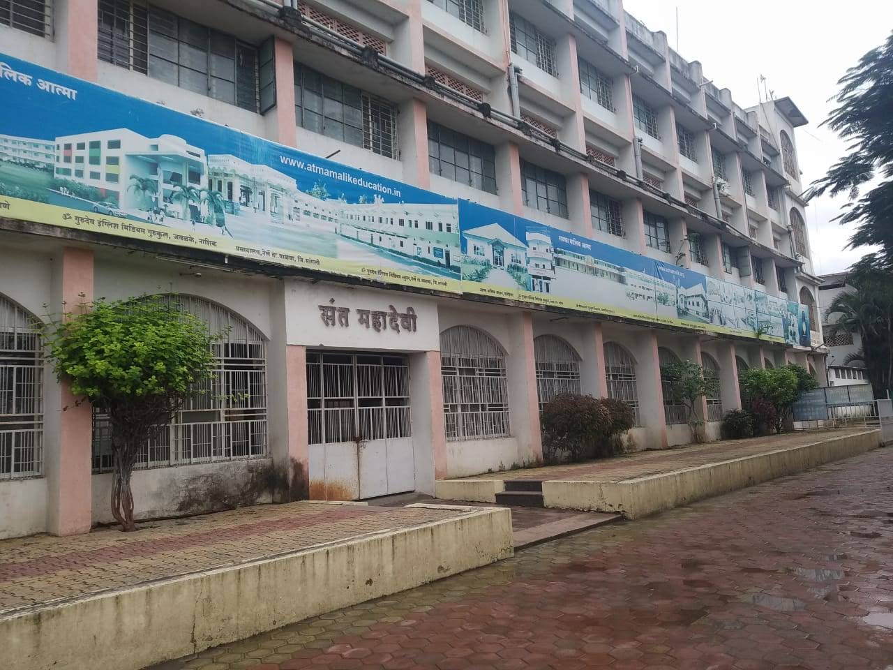 Community Cultural Center Kopargaon