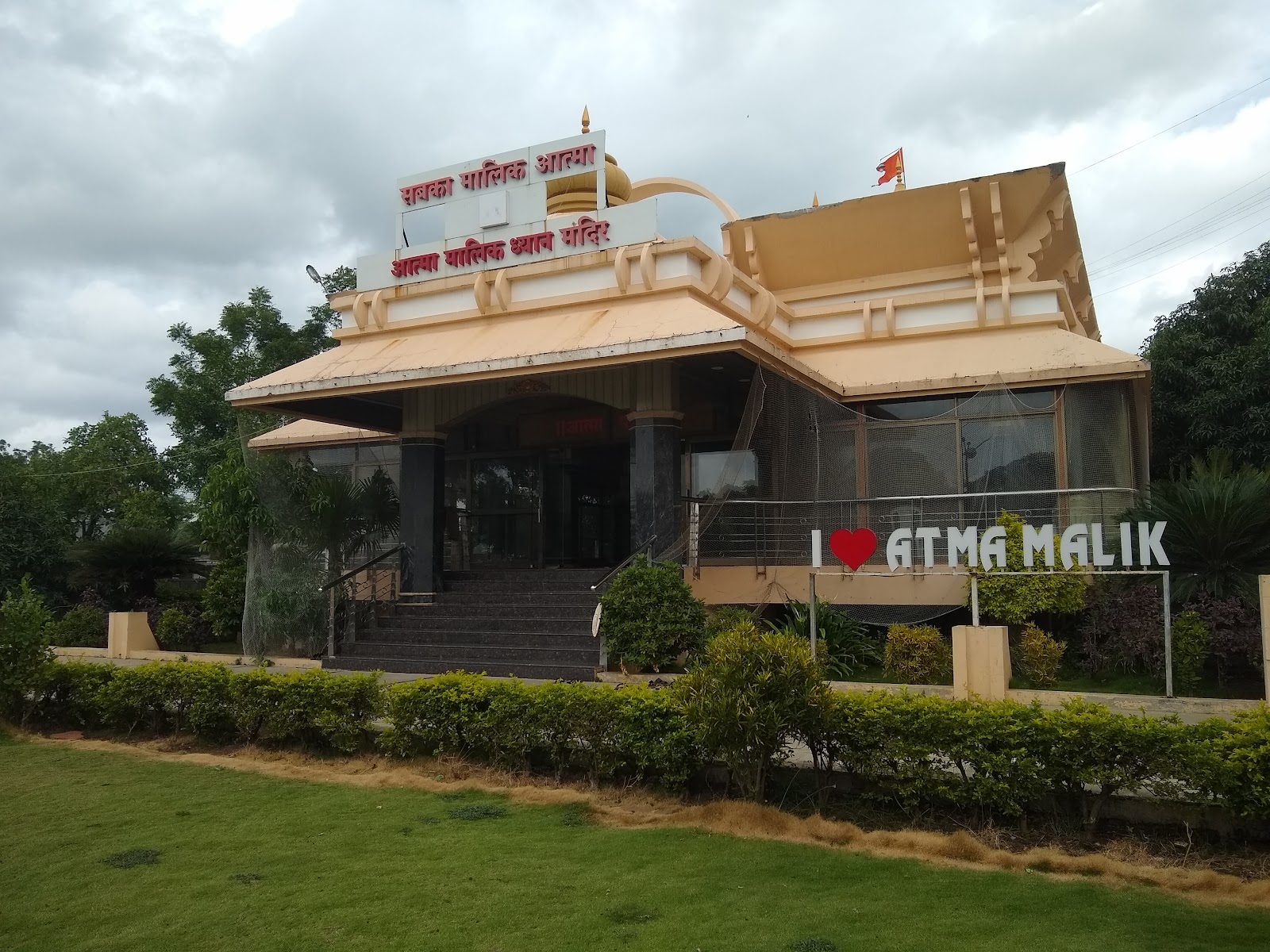 Community Cultural Center Kopargaon