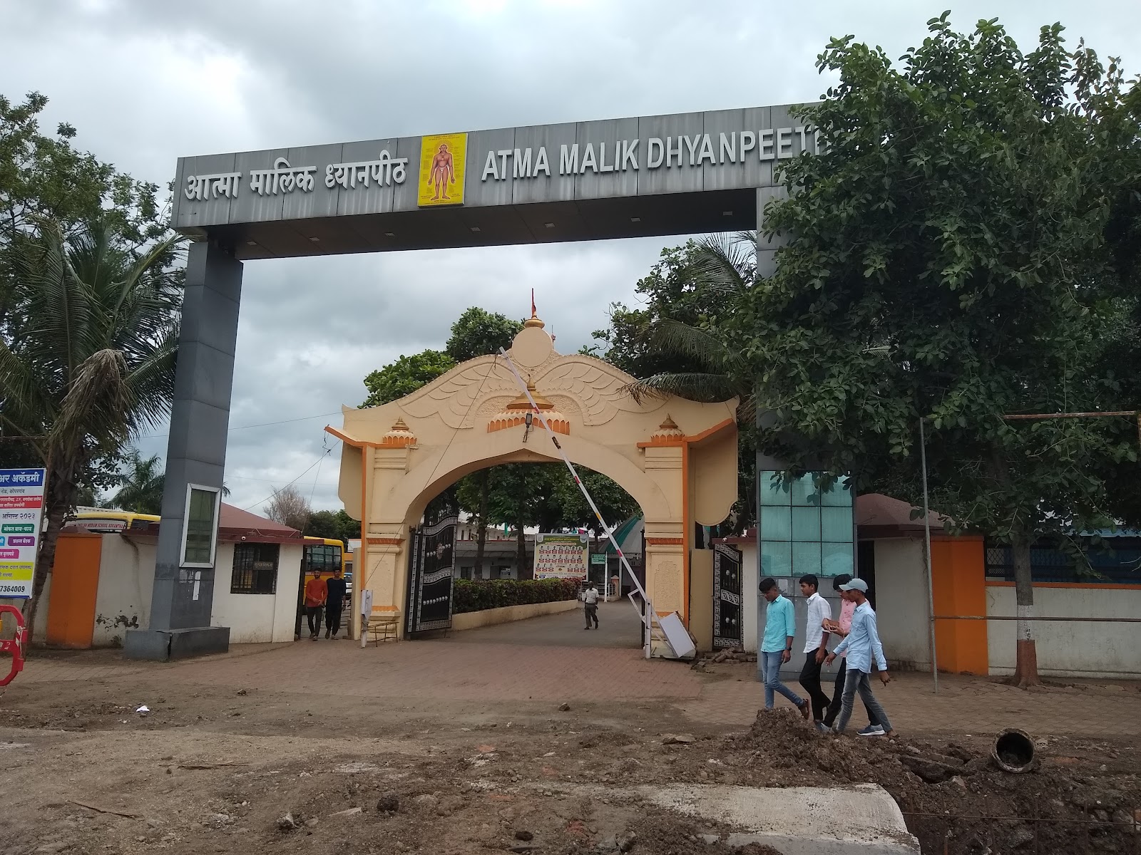 Community Cultural Center Kopargaon