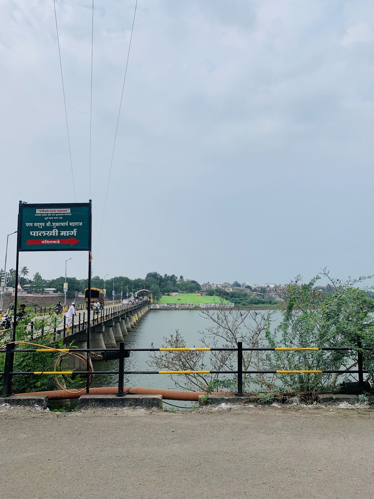 Kopargaon, Maharashtra - A Spiritual and Cultural Retreat