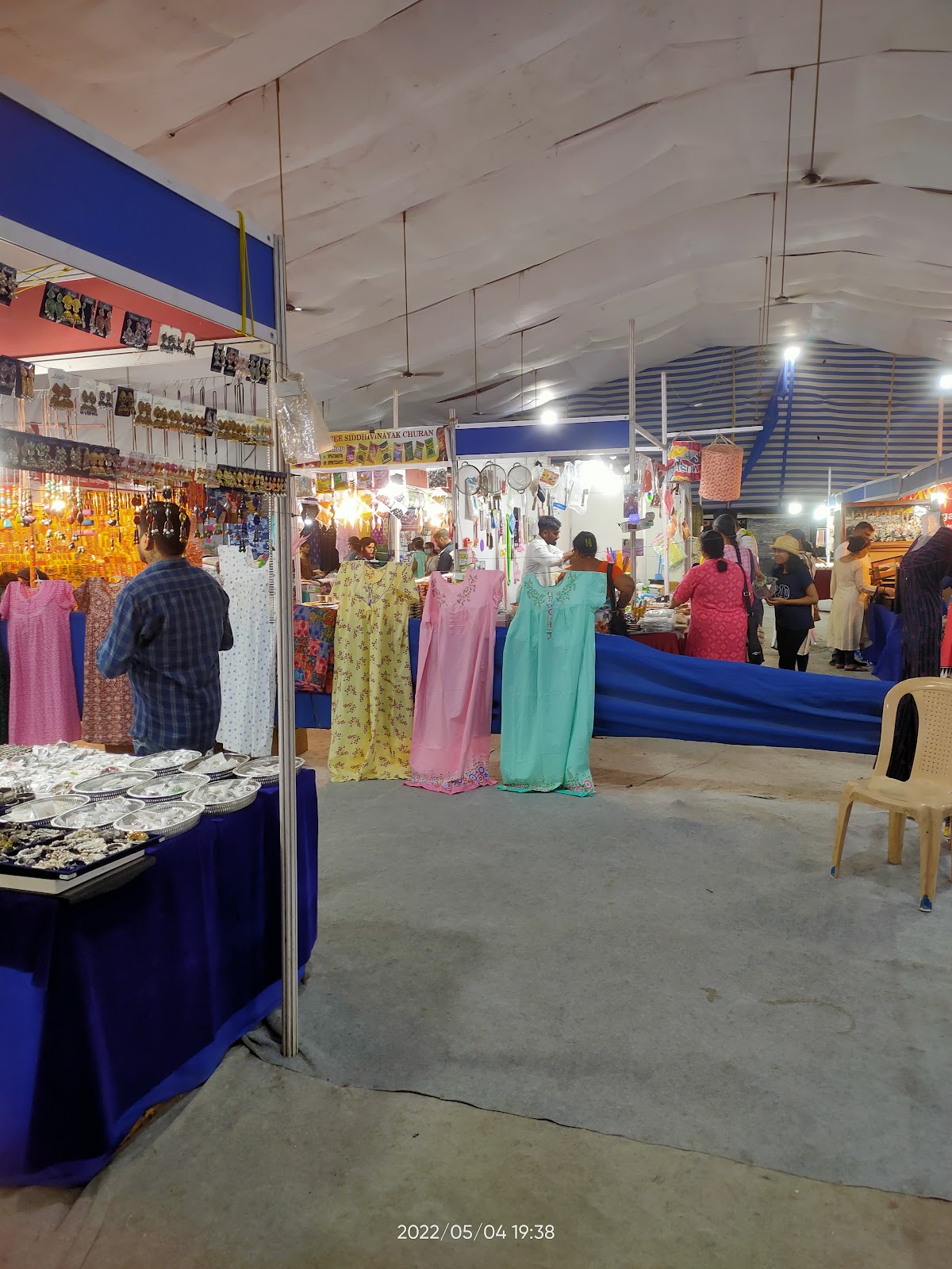 Mini Exhibition Ground Kopargaon