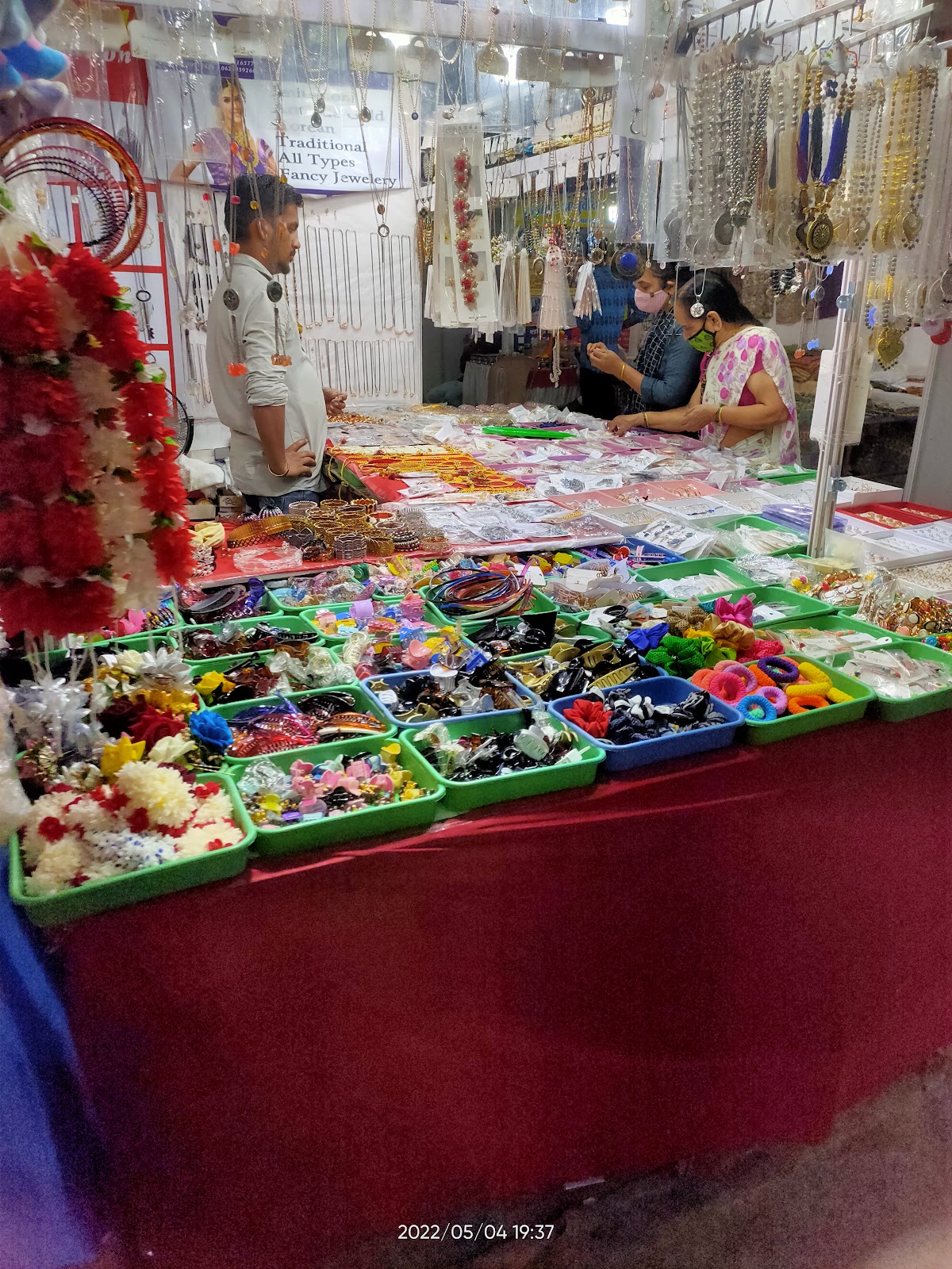 Mini Exhibition Ground Kopargaon